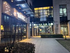 门面-西域老马美食(常营未来域店)
