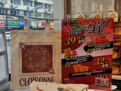-85度C(生甜甜圈研究工坊·上海平凉店)