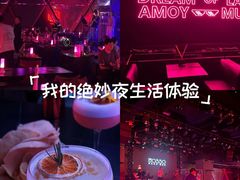 -MOSSO音乐酒吧·live house(南京旗舰店)