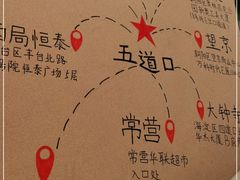 -水平有限广西米粉·广西风味集(五道口店)