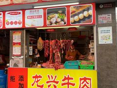 -龙眼市场(龙眼南路店)