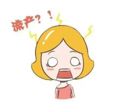 -邢台妇产医院