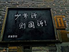 -蒋氏故居