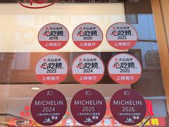 -莱莱小笼·乔艾