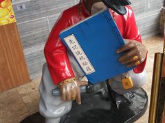 -先记烧鹅王·本地粤菜(福永店)