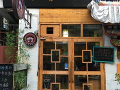 门面-老拉萨粥坊
