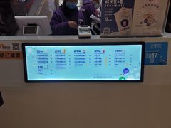 -一只酸奶牛(曲江龙湖星悦荟店)