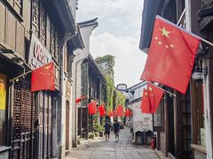 -嘉兴月河历史街区