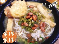 -文杰餐馆(南洪时尚风情街店)