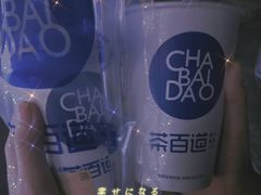 豆乳玉麒麟-茶百道(师大花园店)
