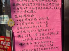 -金记大肠(瑞昌路店)