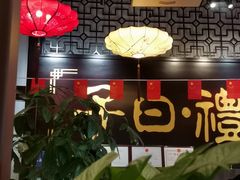 -子曰禮·茶居(端州星光礼誉店)
