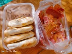 -宋老三苏肉羊肉汤老店