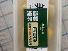 -湖南人家湘菜馆(南京路店)