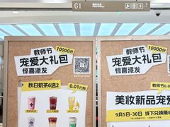 -开元商城(钟楼店)