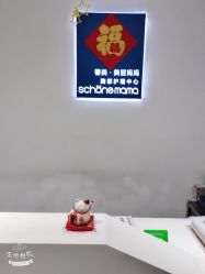 -馨美女性健康管理中心