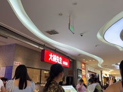 -大碗先生(万家丽店)