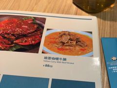 -马来西亚肉骨茶汤·招牌螃蟹·烧鸡·呷喱吧吧(海上世界店)