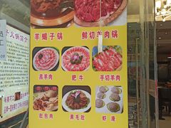 -香满锅老北京羊蝎子火锅·家常菜(新街口店)