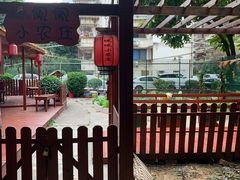 -福州淑佩小金星幼儿园