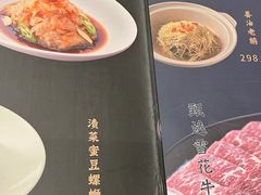-道道鲜·崇明私房菜(五角场店)