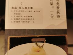 -奉天小馆·非遗东北菜(济南万象城店)