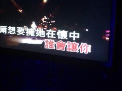 -欢唱KTV(东街店)