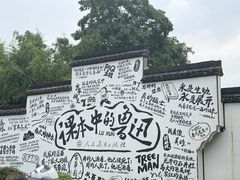 -绍兴古城