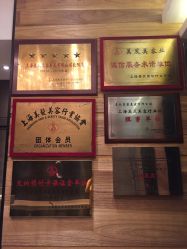 -美玫美容SPA护理中心
