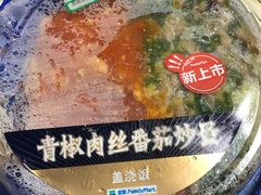 -全家便利店(星湖街店)