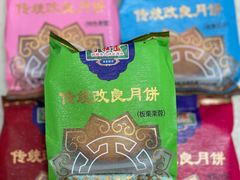 -芦庄子桂顺斋(和平路总店)