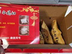-小媳妇凉粉(浑源店)