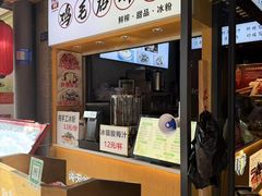 -将军府·鸡毛店(武侯祠店)