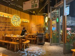 -木屋烧烤(南山蛇口招商花园城店)