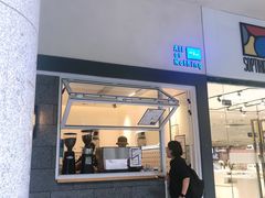 门面-AllorNothing横竖横咖啡(天虹店)