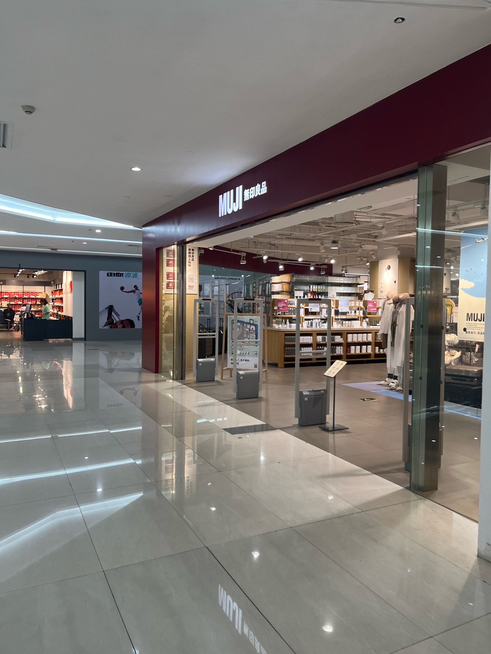 无印良品muji(5号停机坪店)