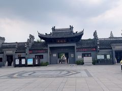 -水绘园