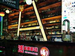 -Famous肥猫墨西哥音乐餐吧(五棵松华熙LIVE店)