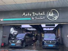 -脉冲品质汽美·贴膜(闵行店)