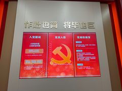 -中共一大纪念馆