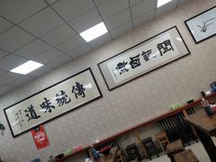 -阁瑞居闫记卤煮(乔庄北街店)