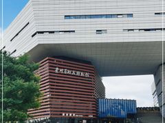 -贵州省地质博物馆