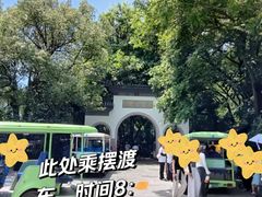 -杭州上天竺法喜讲寺