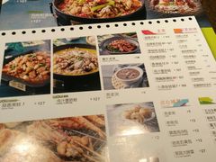 菜单-蛙喔牛蛙(高新绿宝店)
