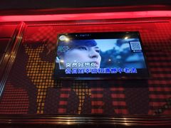 -好乐迪(天山店)