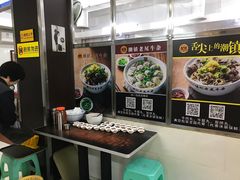 -潮镇老尾牛杂(环城西路店)