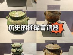 -淮安市博物馆