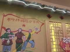 -闯关东东北农家菜(崂山石老人店)