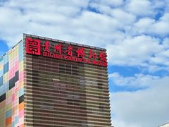 -贵州省博物馆(新馆)
