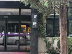 -清华大学-甲所餐厅